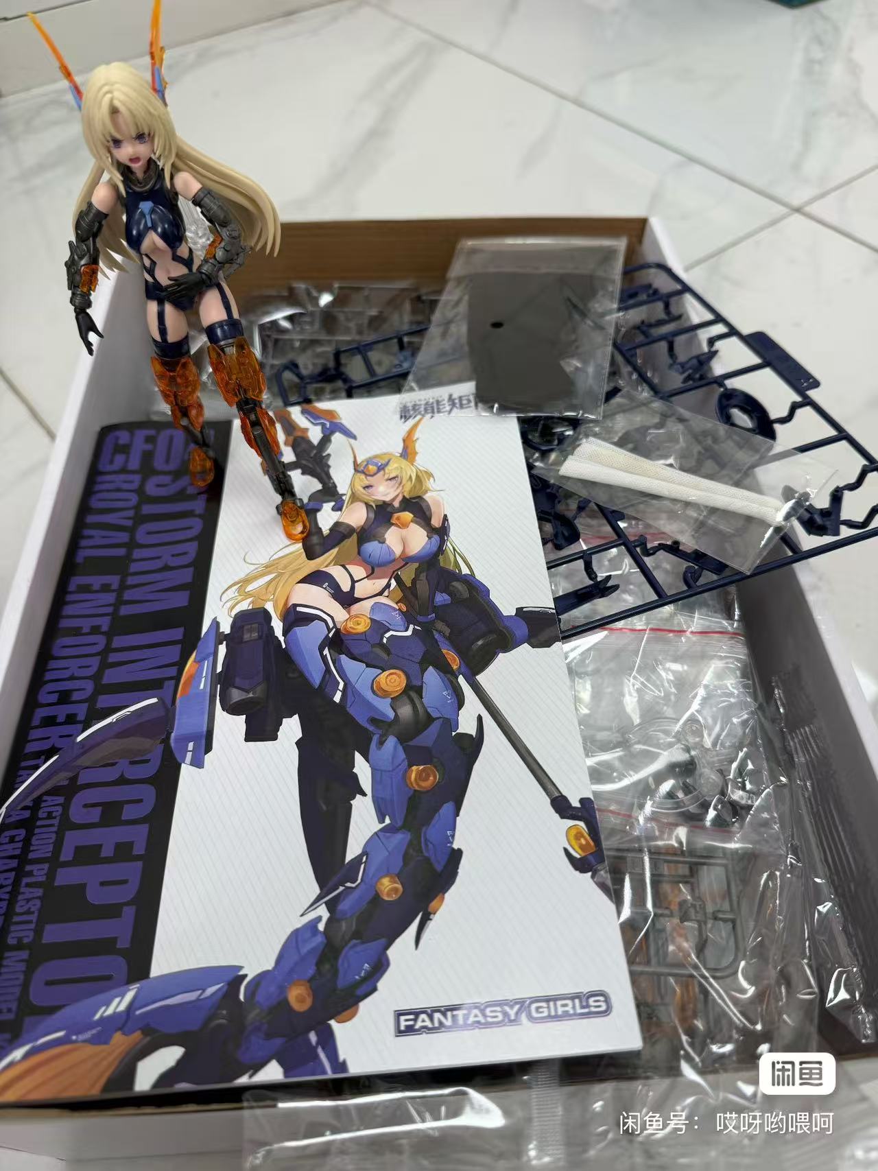 Model Kit Nuke Matrix - Dostępne od ręki: oryginalny model NUKE