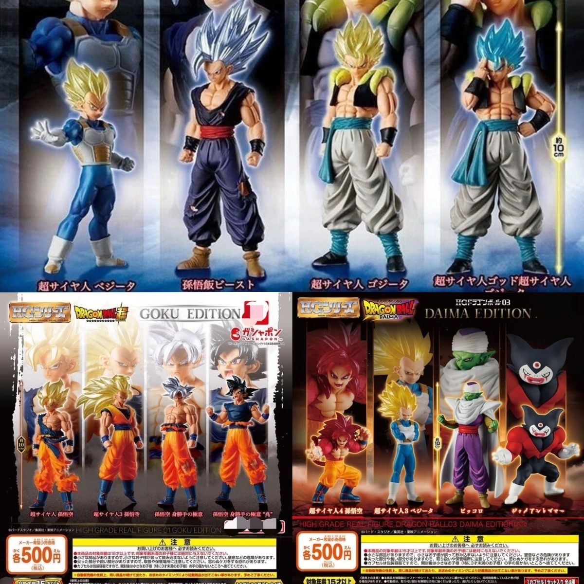 Model Kit Vegito - Dragon Ball HG Wysokiej Jakości Figurka