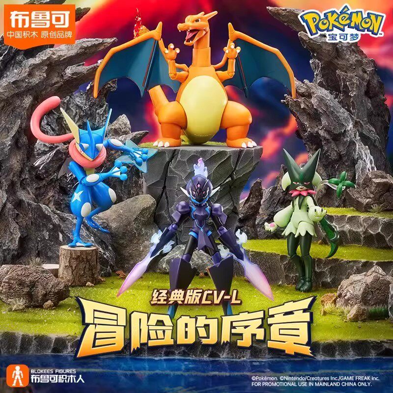 Blokees Pokemon Charizard Luca – Model Kit Lucario recenzja i cena