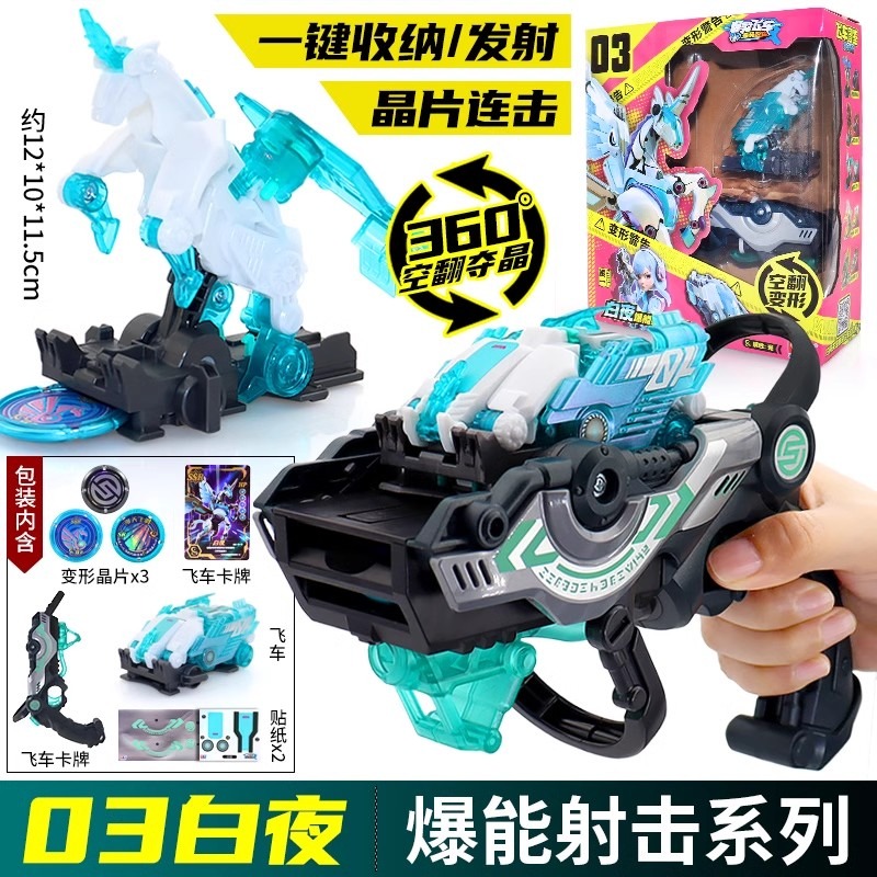 Figurka Akcji Screechers Wild  – Model Kit Robot recenzja i cena