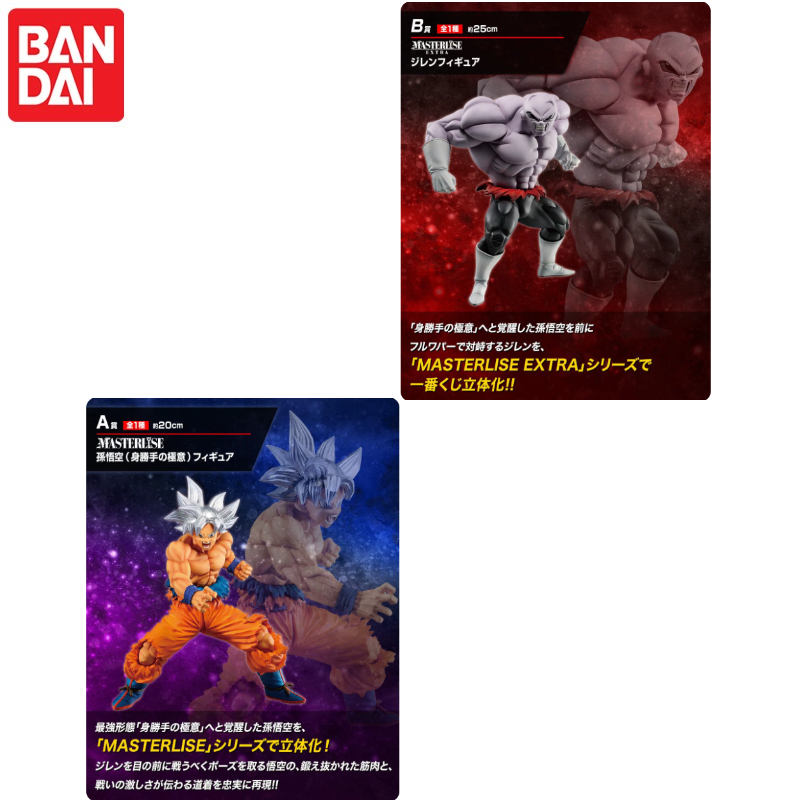 Na stanie! BANDAI Ichiban Kuji – Model Kit Vegito recenzja i cena