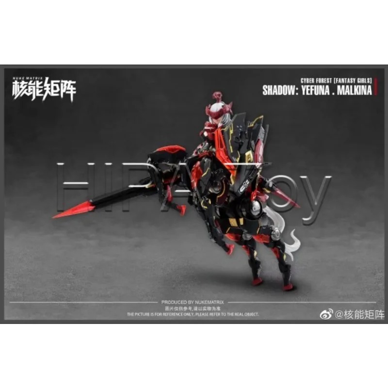 【Dostępne】Oryginalny model NUK – Model Kit Nuke Matrix recenzja i cena