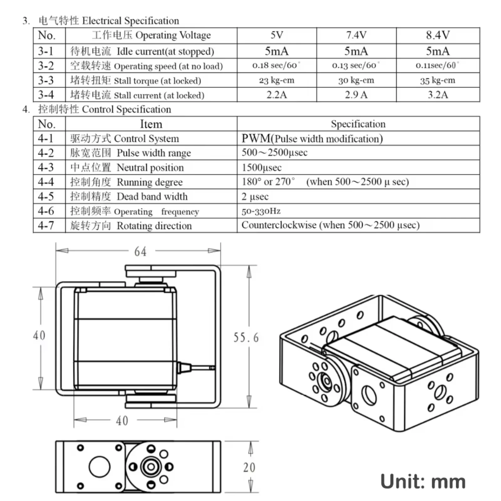 1/2/4 Zestaw Dsservo RDS3235MG – Model Kit Robot recenzja i cena