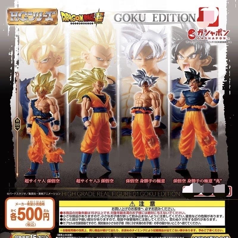 Dragon Ball HG Wysokiej Jakośc – Model Kit Vegito recenzja i cena