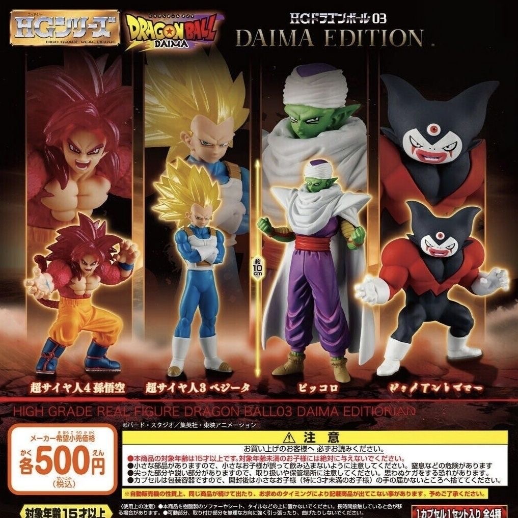 Dragon Ball HG Wysokiej Jakośc – Model Kit Vegito recenzja i cena