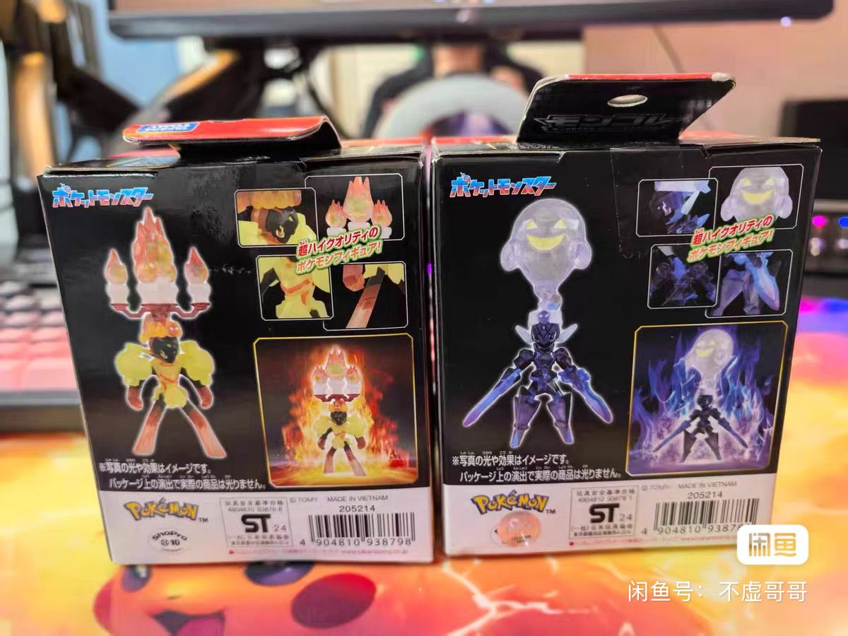 Figurki Pokemon TAKARA TOMY Te – Model Kit Lucario recenzja i cena