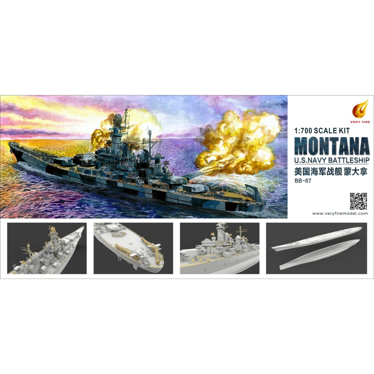 Very Fire VF700901 1/700 Model – Model Kit Lucario recenzja i cena