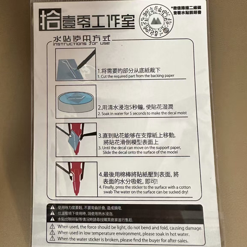 Nowe, wysokiej jakości fluores – Model Kit Water Decal recenzja i cena