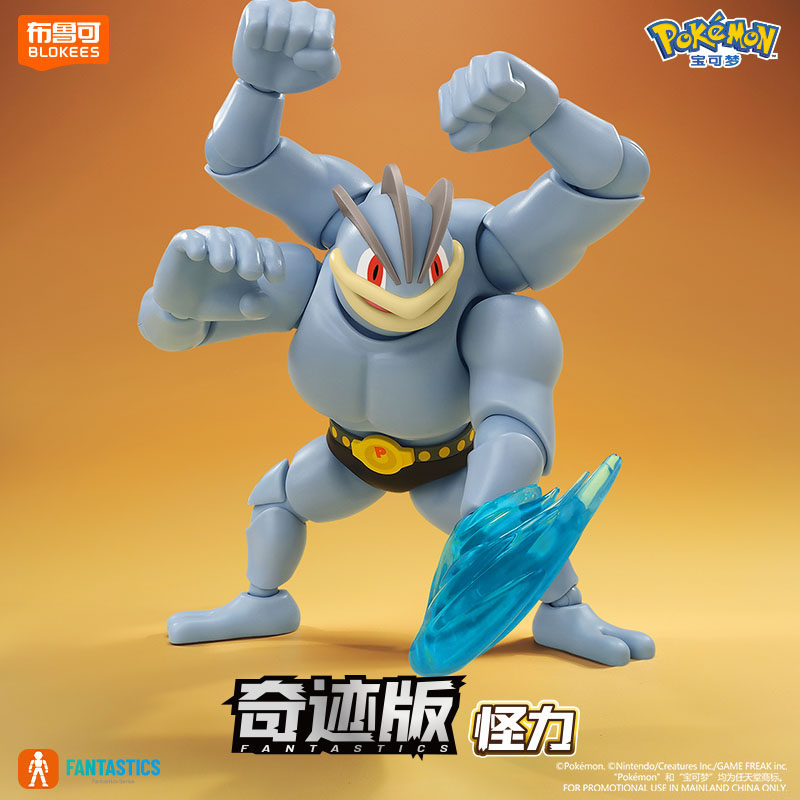 Na stanie: BLOKEES Pokémon, Ch – Model Kit Lucario recenzja i cena