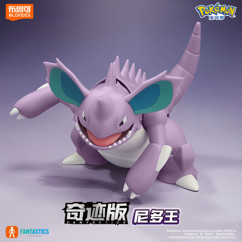 Na stanie: BLOKEES Pokémon, Ch – Model Kit Lucario recenzja i cena