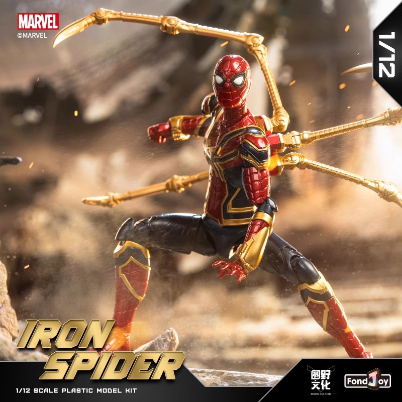 Figurki Akcji Fondjoy Saga Inf – Model Kit Iron Sickle recenzja i cena