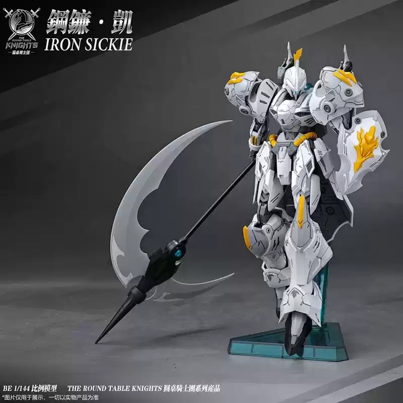 【W magazynie】SNAA Iron Sickle  – Model Kit Iron Sickle recenzja i cena